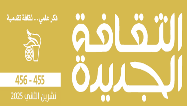 ستبقى انتفاضة تشرين شعلة متوقدة تضيء الطريق نحو غد أكثر اشراقا